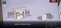 画像ギャラリー No.004のサムネイル画像 / 「誰ソ彼ホテル -蕾-」正式サービスを開始。生と死の狭間に存在するホテルを舞台に，新主人公たちが繰り広げる物語を楽しめる
