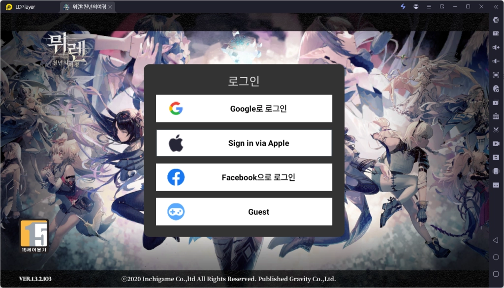 [공략] 뮈렌 천년의 여정 리세마라 티어 등급표