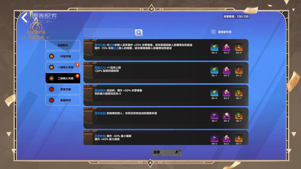 《火炬之光：無限》4/18 SS8賽季【沙海大亨】啟動！釋出新賽季全面解析！