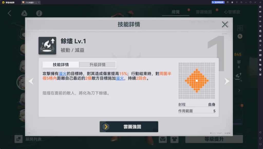 【攻略】《少女前線 2:追放》克羅麗科解析攻略 技能|心智螺旋|武器推薦|椎體解析