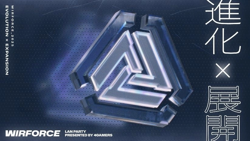 WirForce 2025一次串聯Gaming x ACG x音樂！帶來全方位娛樂體驗  豪華廠商陣容進駐 集結品牌與社群共築玩家盛典
