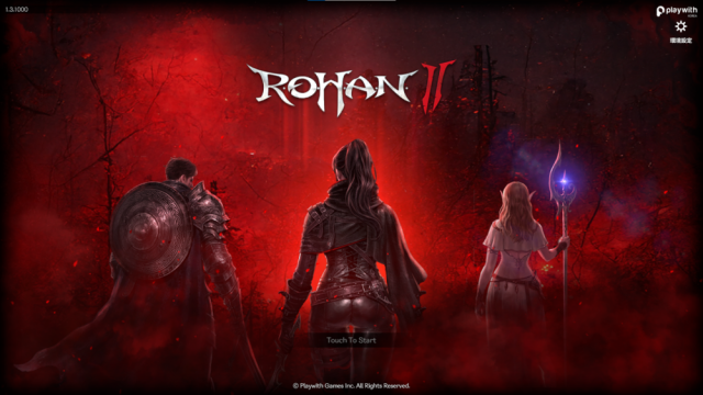 【攻略】《R.O.H.A.N.2（洛汗2）》刷級練等攻略（1~51,51~滿級）