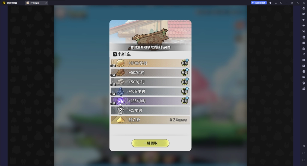【攻略】《杖劍傳說：坎斯汀之約》新手指南|開荒懶人包