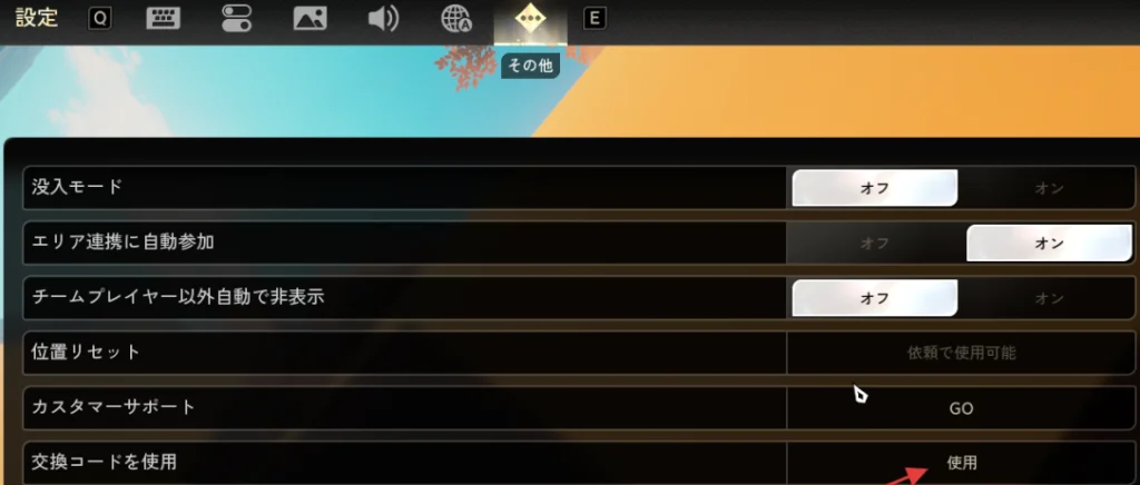 CODE.png