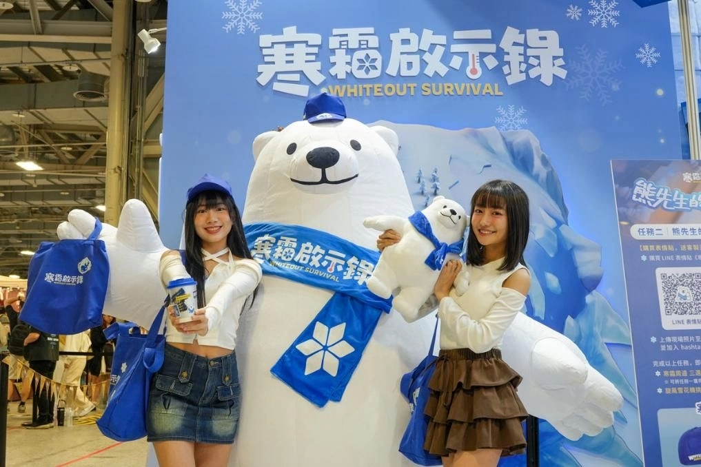 不只生存、更會生活！《寒霜啟示錄》熊先生跨界造訪插畫博覽會