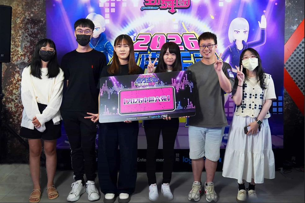 《勁舞團 Audition》四方王者爭霸賽S5中區六強出爐 北區暨總決賽6月13日開戰！