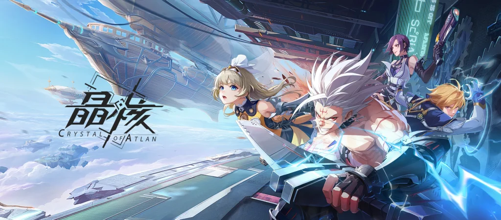 【攻略】《晶核》PC電腦版|每日必做指南