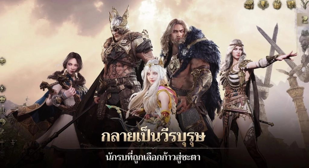 Legend of Ymir (Global) แจกโค้ด Giftcode อัปเดตเรื่อยๆ ไอเทมเพียบ!! พร้อมวิธีกรอก