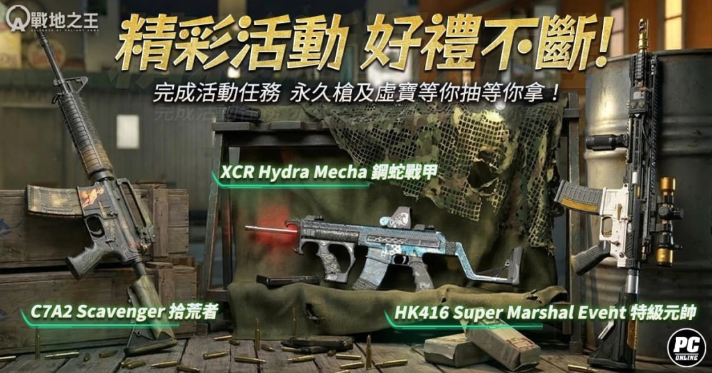 一張含有 武器, 電腦遊戲, 文字, 步槍 的圖片

AI 產生的內容可能不正確。