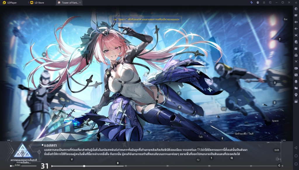 Tower of Fantasy: Wrap Server แนะนำ Veronika และการจัดทีมที่ดีที่สุด