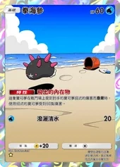 【攻略】《寶可夢TCG》「雙天之守護者」系列高價值單卡評測 草|火|鋼|惡|水|雷|超能|鬥|龍|一般|支援系