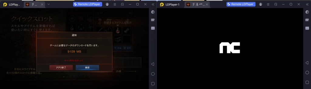 How to Download and Play Lineage M(リネージュM) on PC - Beginners Guide