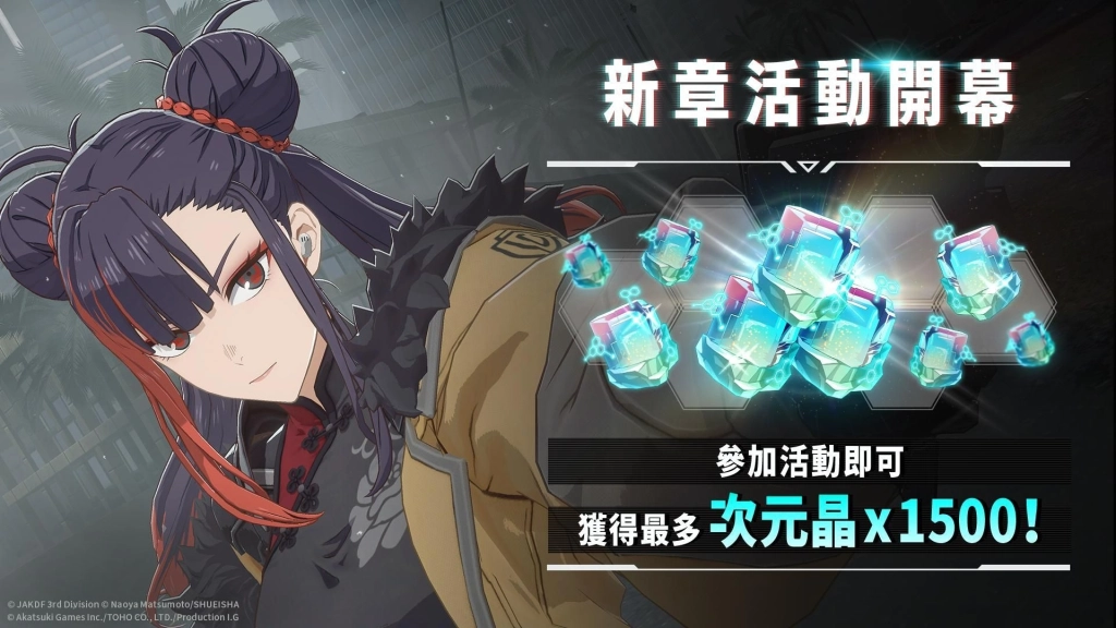 「怪獸 8號 THE GAME」迎接 2026 年，全新遊戲原創 ★5 角色「王美星」玲瓏登場！