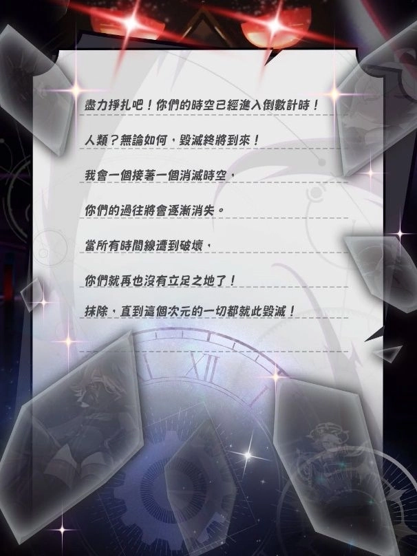 官方遭受入侵威脅!《嘟嘟臉惡作劇》「雷内瓦」版本大更新