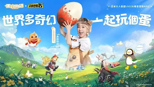 【攻略】《蛋寶物語》多開及自動挂機教學|PC電腦版遊玩教學