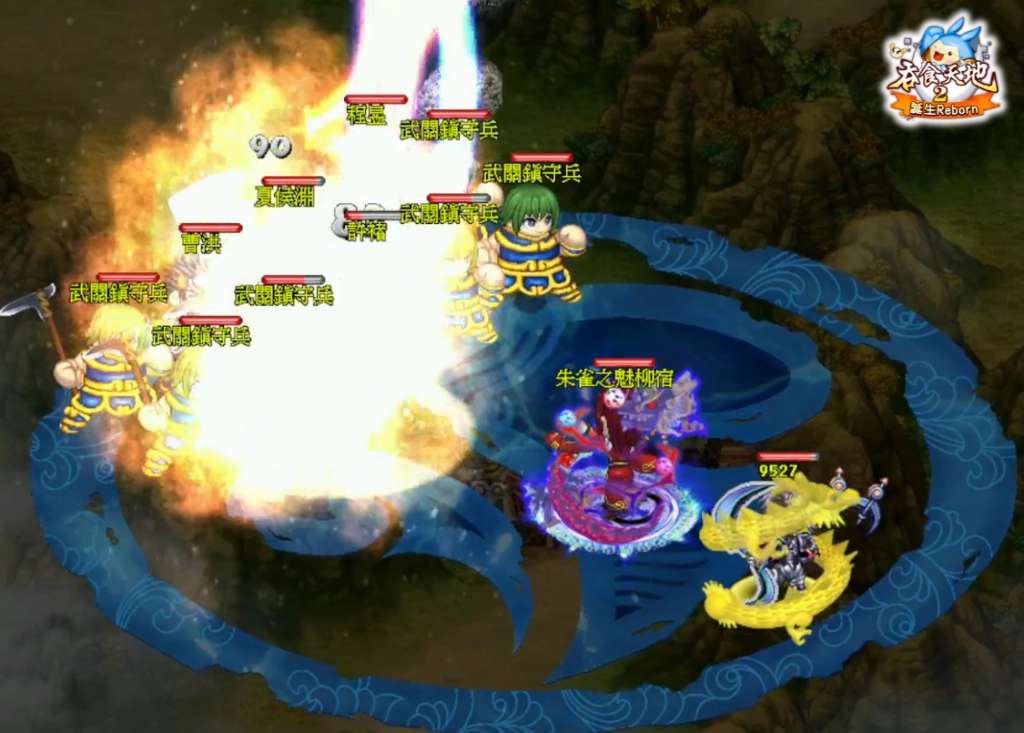 《吞食天地2:誕生Reborn》極限關卡【異象討伐：朱雀亂序】新章燎原！