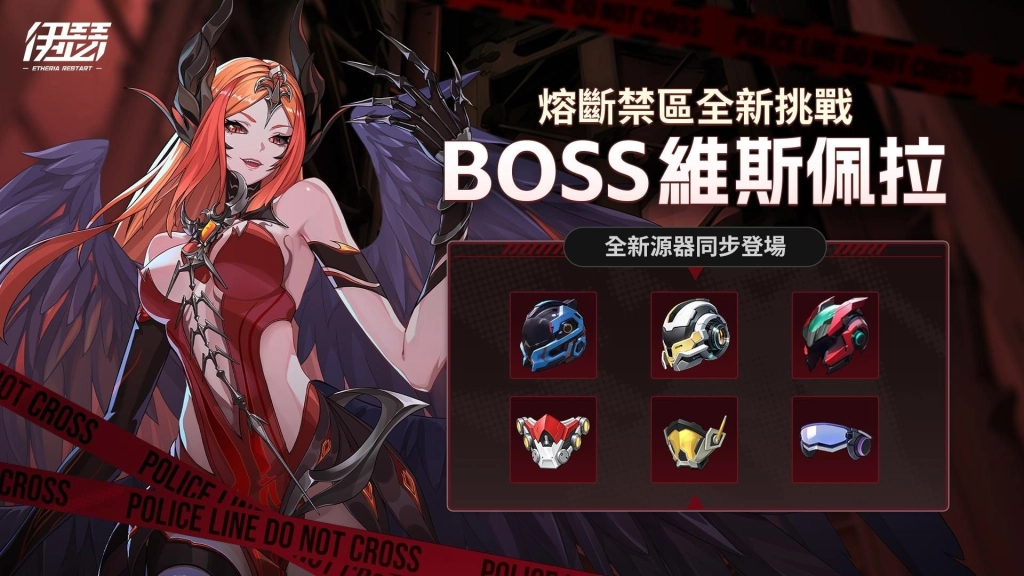 《伊瑟》SS5賽季【突然一夏】全面啟動｜全新玩法與慶典福利登場！