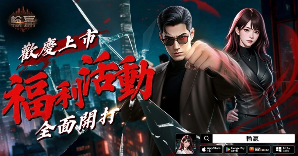 一張含有 文字, 服裝, 動作片, 電腦繪圖藝術品 的圖片

AI 產生的內容可能不正確。