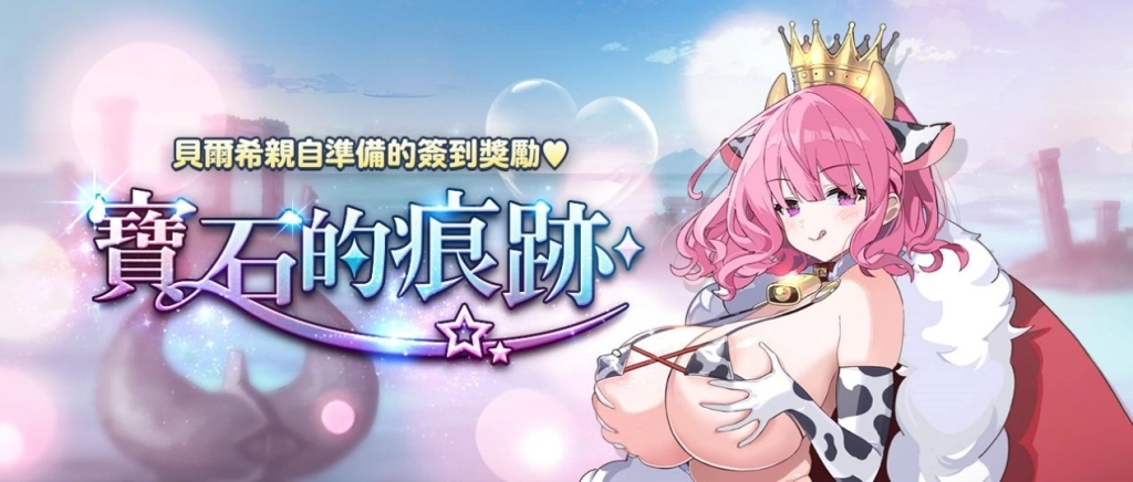 NC Taiwan《遺忘之劍》X《閃亂神樂》聯動合作, 今日推出全新角色「雪泉」