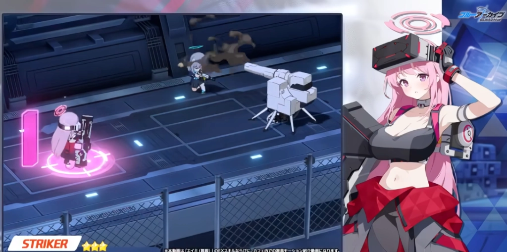 Blue Archive Eimi (Armed) combat mechanics