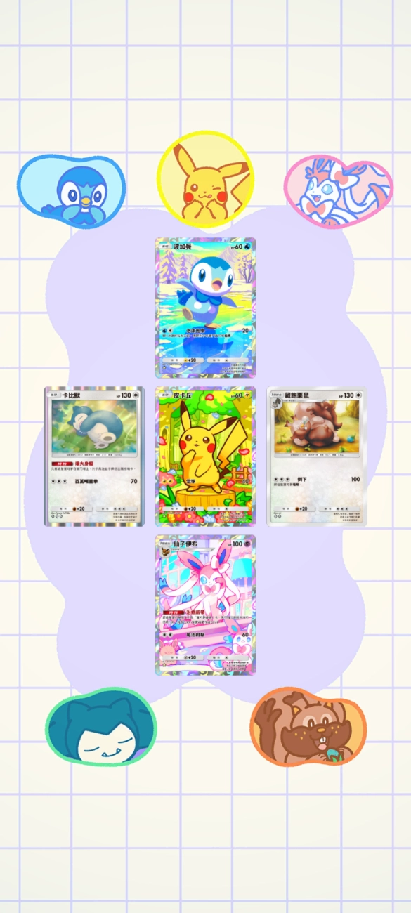 《Pokémon Trading Card Game Pocket》新主題擴充包「奇跡日常」將在6月30日登場！