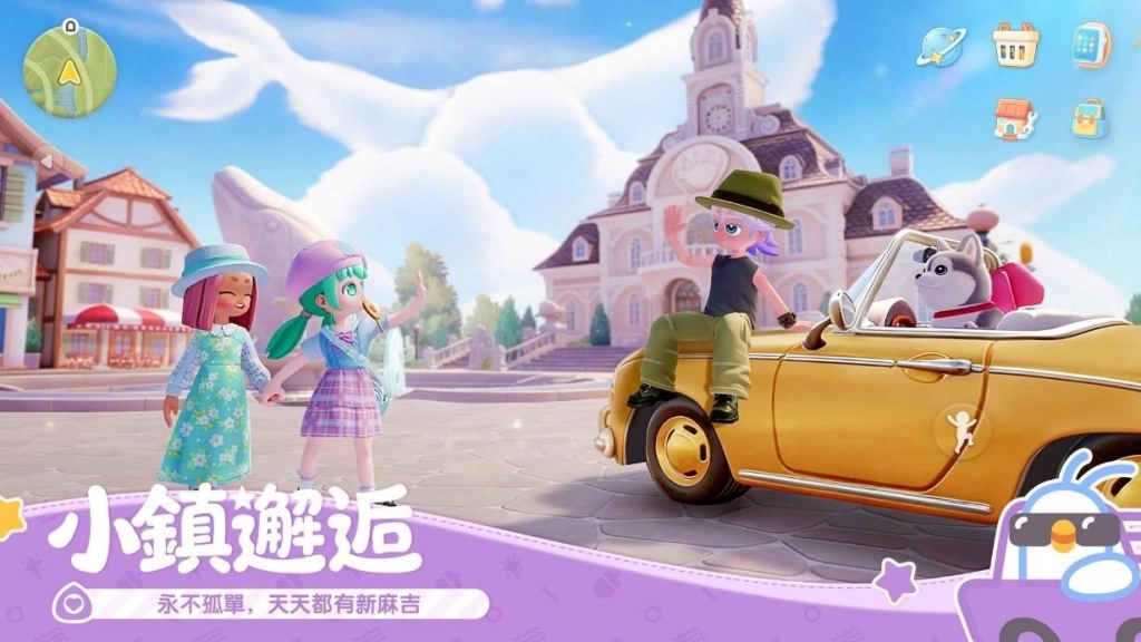 慢節奏生活模擬遊戲《心動小鎮》宣布1月8日全平台正式上線!六大遊戲特色搶先看