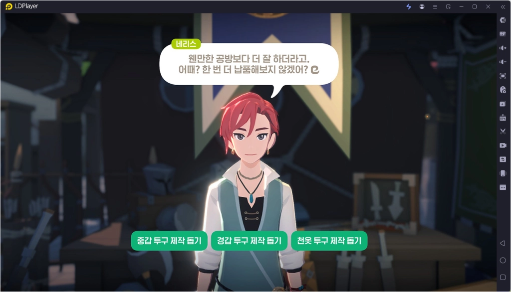 마비노기 모바일 은동전 수급 및 과금 추천 가이드