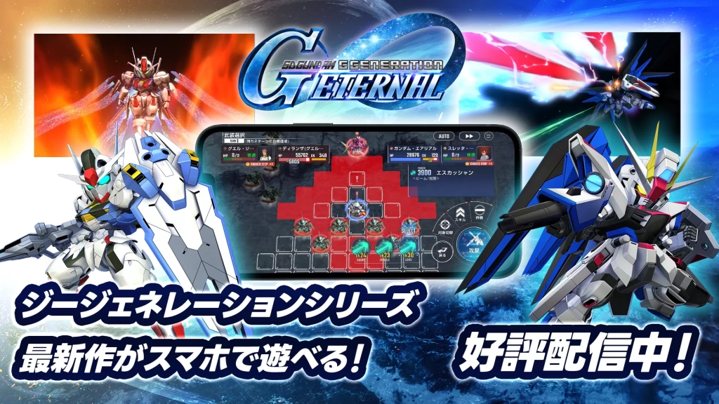 【GジェネPC版】LDPlayerで使ってPCでSDガンダム ジージェネレーション エターナルをプレイする方法