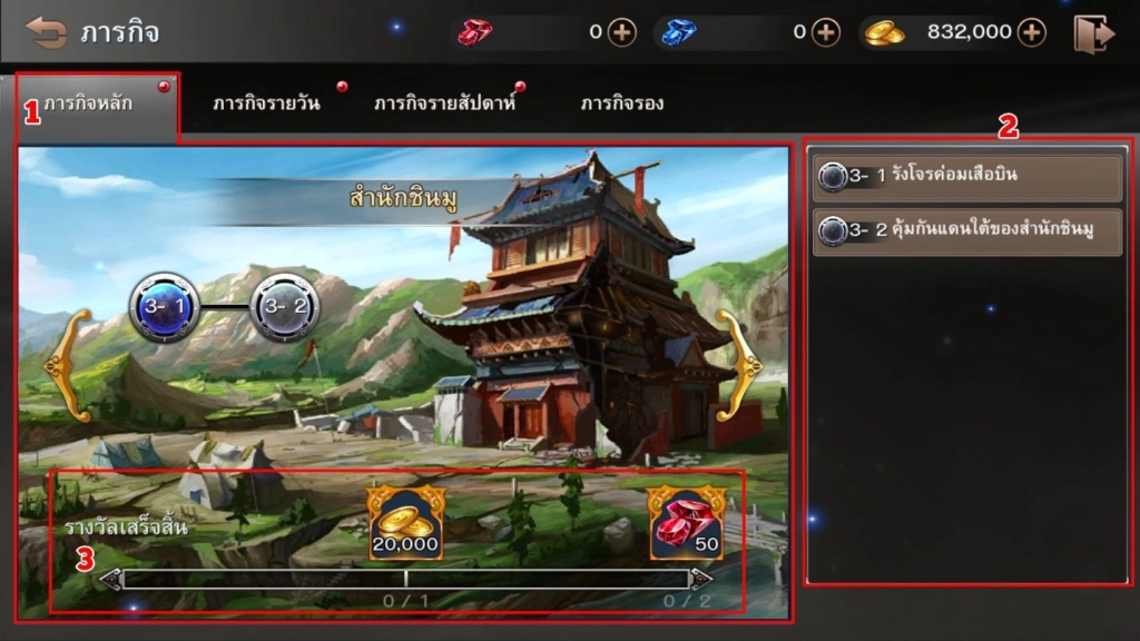 Yulgang Classic คู่มือสำหรับมือใหม่ อาชีพ วิธีเล่น และเทคนิคเก็บเลเวลเสริมพลัง