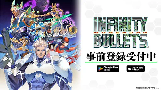 超爽快シューティング『INFINITY BULLETS』グローバル事前登録開始！新キャラ「リンフォン」と火星ステージがリリースで登場！