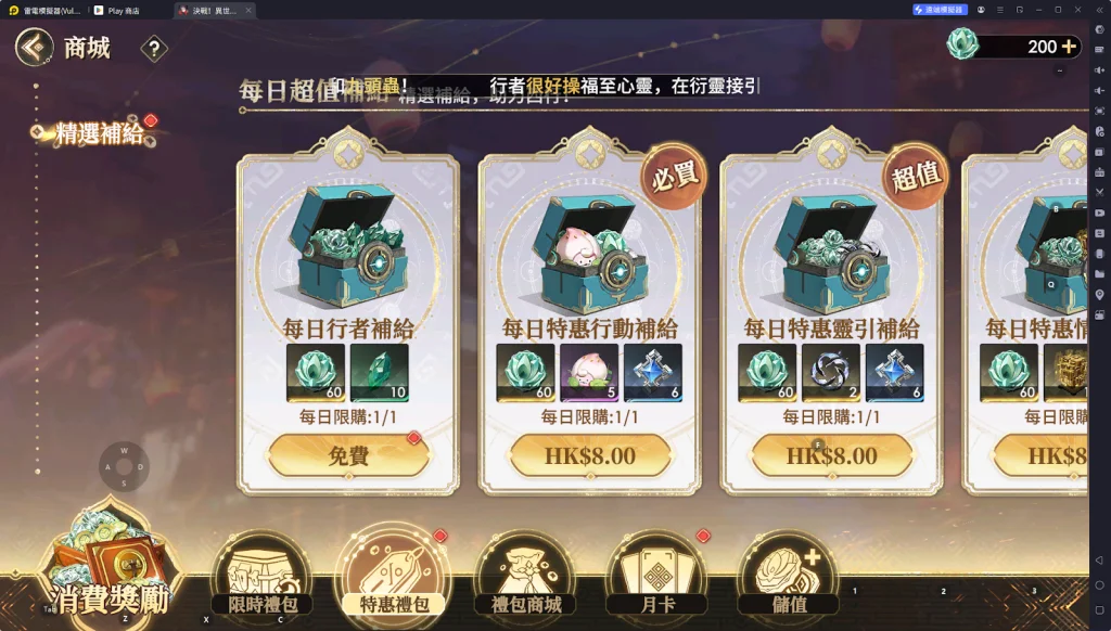 【攻略】《決戰!異世大唐 》新手指南|玩法系統全解析