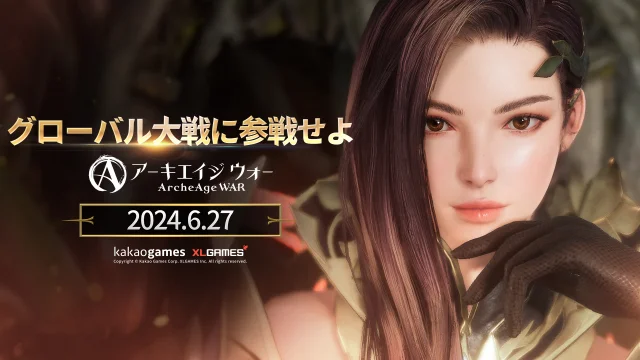 【ข่าวเกม】ArcheAge War (Global) OBT 27 มิ.ย เปิดโหลดล่วงหน้าสโตร์ไทยแล้วตอนนี้รอเล่นได้เลย!!