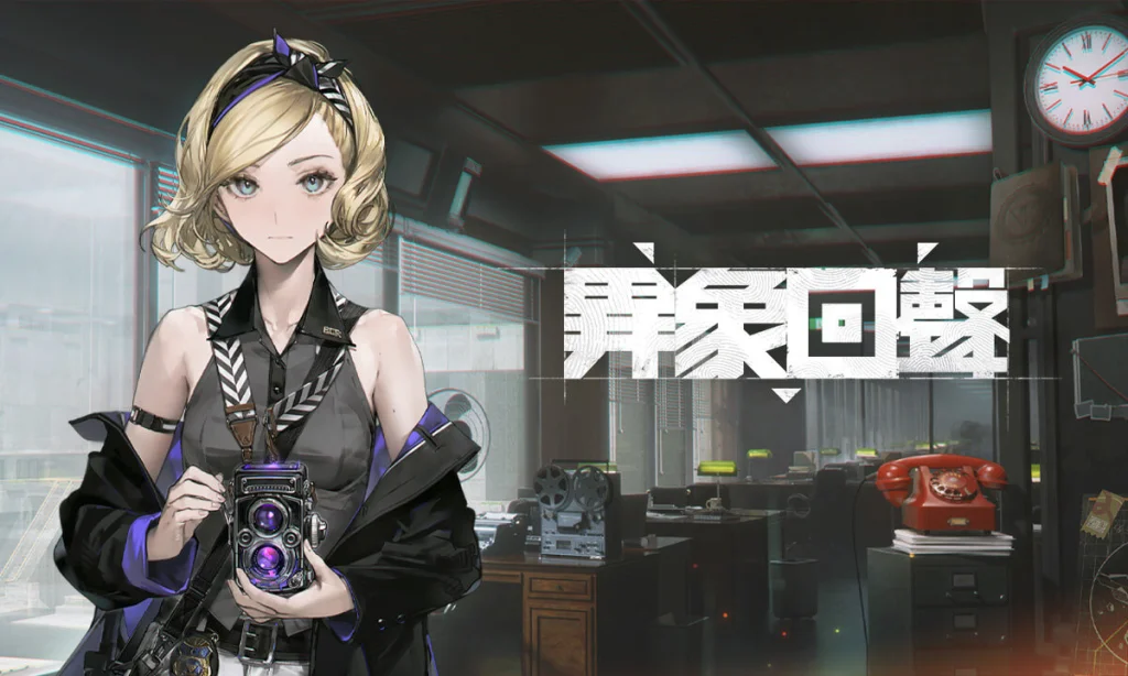 【活動】《異象回聲》虛寶|禮包碼匯總
