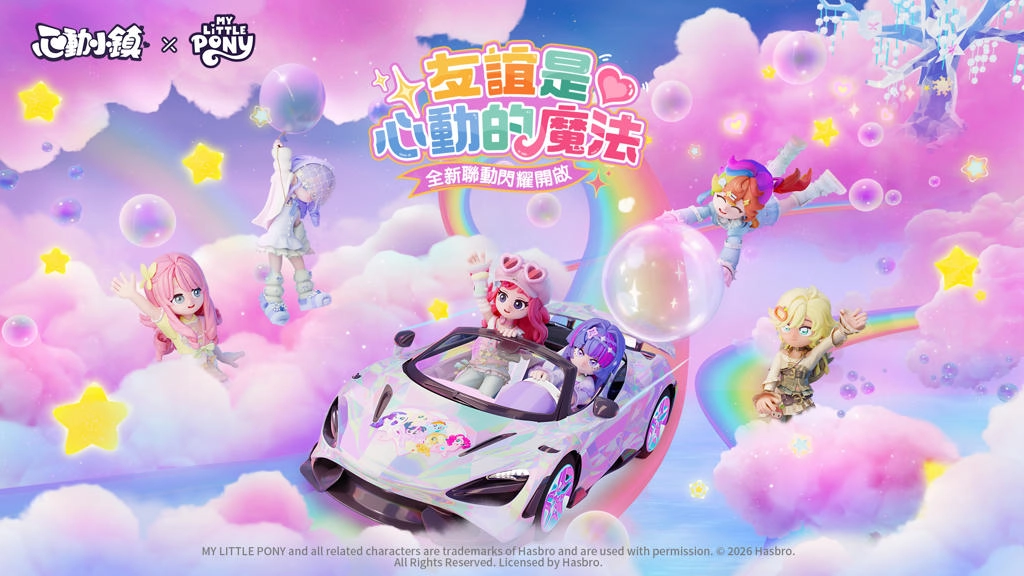 一張含有 文字, 生日蛋糕, 螢幕擷取畫面, 平面設計 的圖片

AI 產生的內容可能不正確。