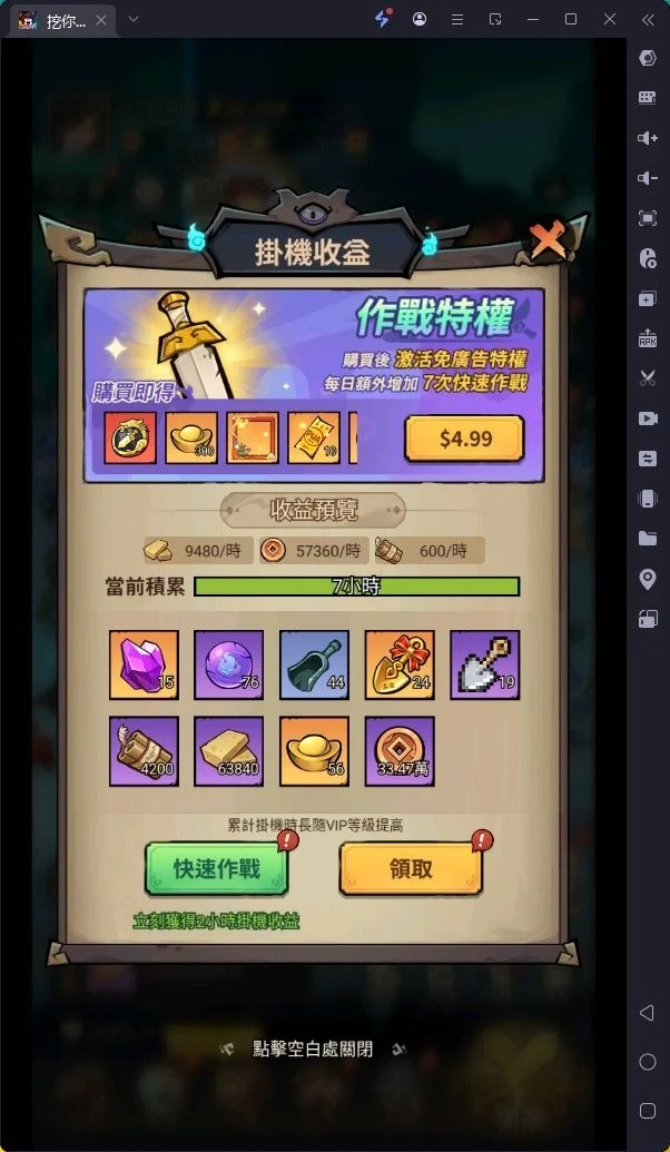 挖你老墓資源