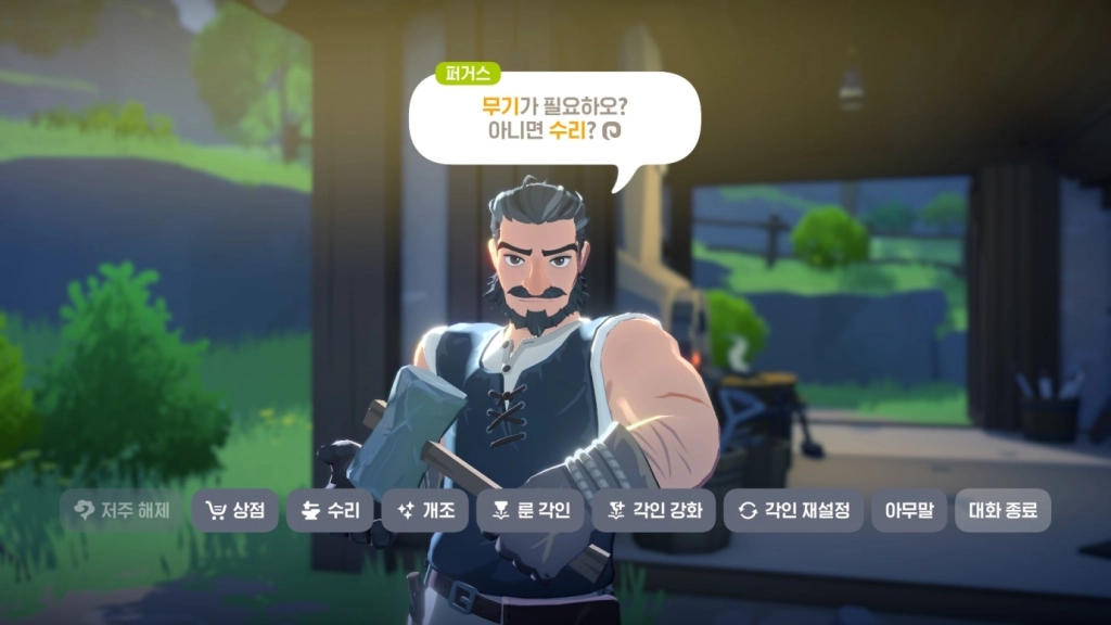 마비노기 모바일 장비 업그레이드 가이드