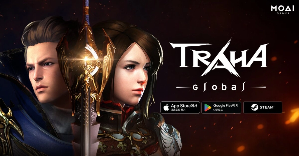 트라하 글로벌, 11월 2일 정식 출시