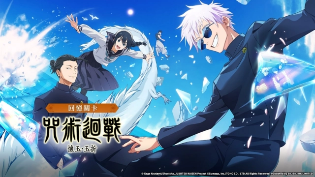 《咒術迴戰 幻影夜行》懷玉．玉折1/22重磅開幕！
