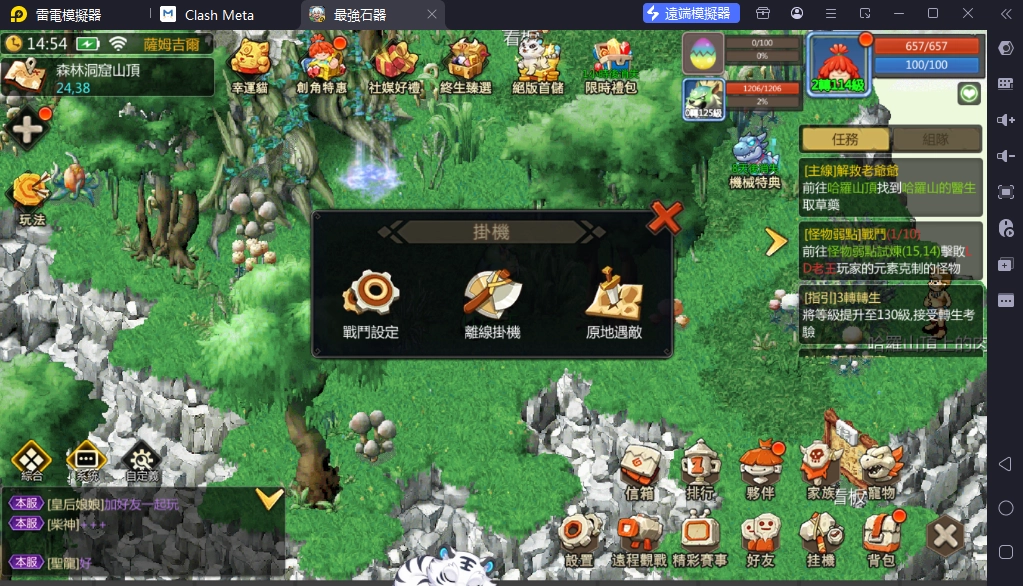 《最強石器:重返尼斯》掛機教程 《最強石器:重返尼斯》掛機教程