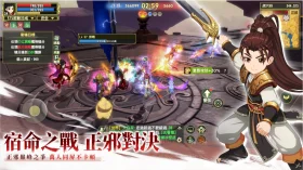aabdd20e7d7a4c94b1e4c6c281573e941752052035.png 《新熱血江湖:世界》新手攻略|職業、寵物、與戰力提升重點整理