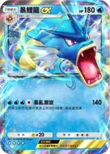 【攻略】《寶可夢TCG》擴充包「幻遊島」各屬性高價值單卡評測