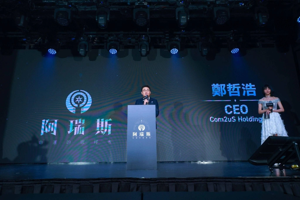 《阿瑞斯：命運的選擇者》開放預約　  開發團隊攜邊荷律科幻亮相