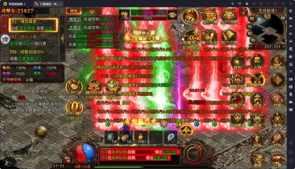 打寶傳說:神話篇基礎玩法