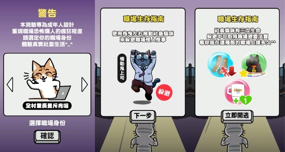 一張含有 文字, 卡通, 螢幕擷取畫面, 平面設計 的圖片

AI 產生的內容可能不正確。