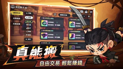 【活動】《英勇之地》虛寶序號|禮包碼匯總