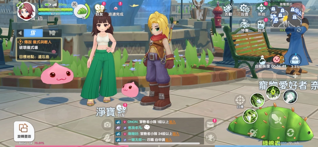 代言人王淨、導演奚岳隆聯手打造RO心故事  淨寶與你共度每一天