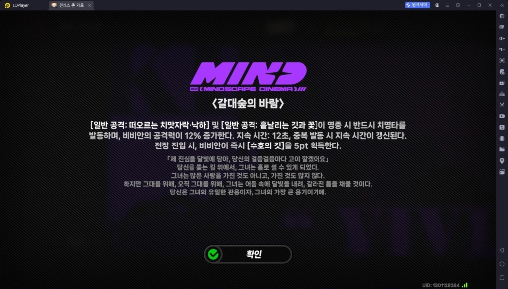 젠레스 존 제로 비비안 밴시 시네마 분석