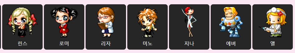 [공략] 메랜 메이플랜드 스피드퀴즈 족보 공략, 검색가능!