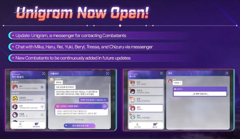 Chaos Zero Nightmare แนะนำ Chizuru มาพร้อมกิจกรรมและฟีเจอร์ใหม่