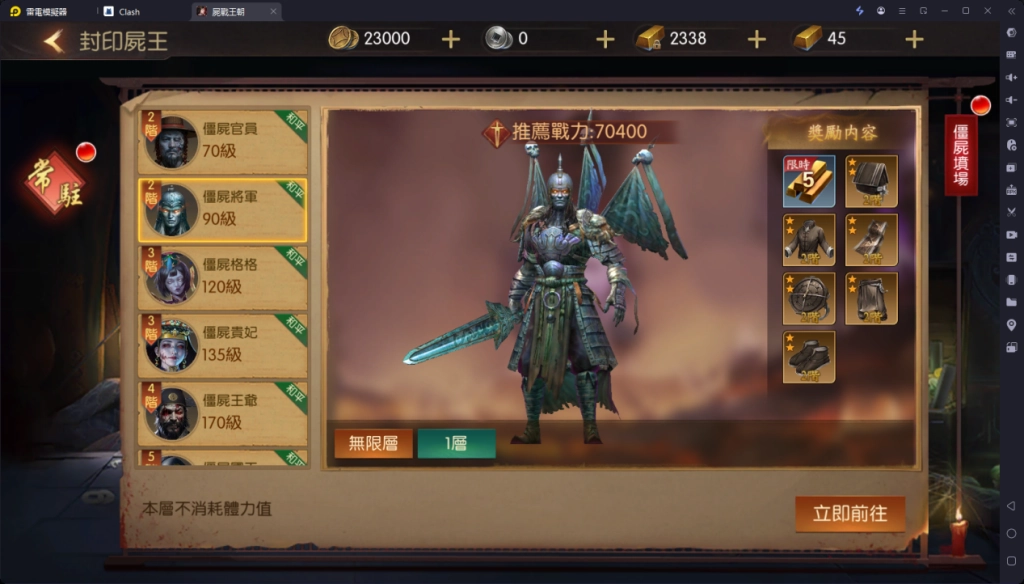 1751375357546